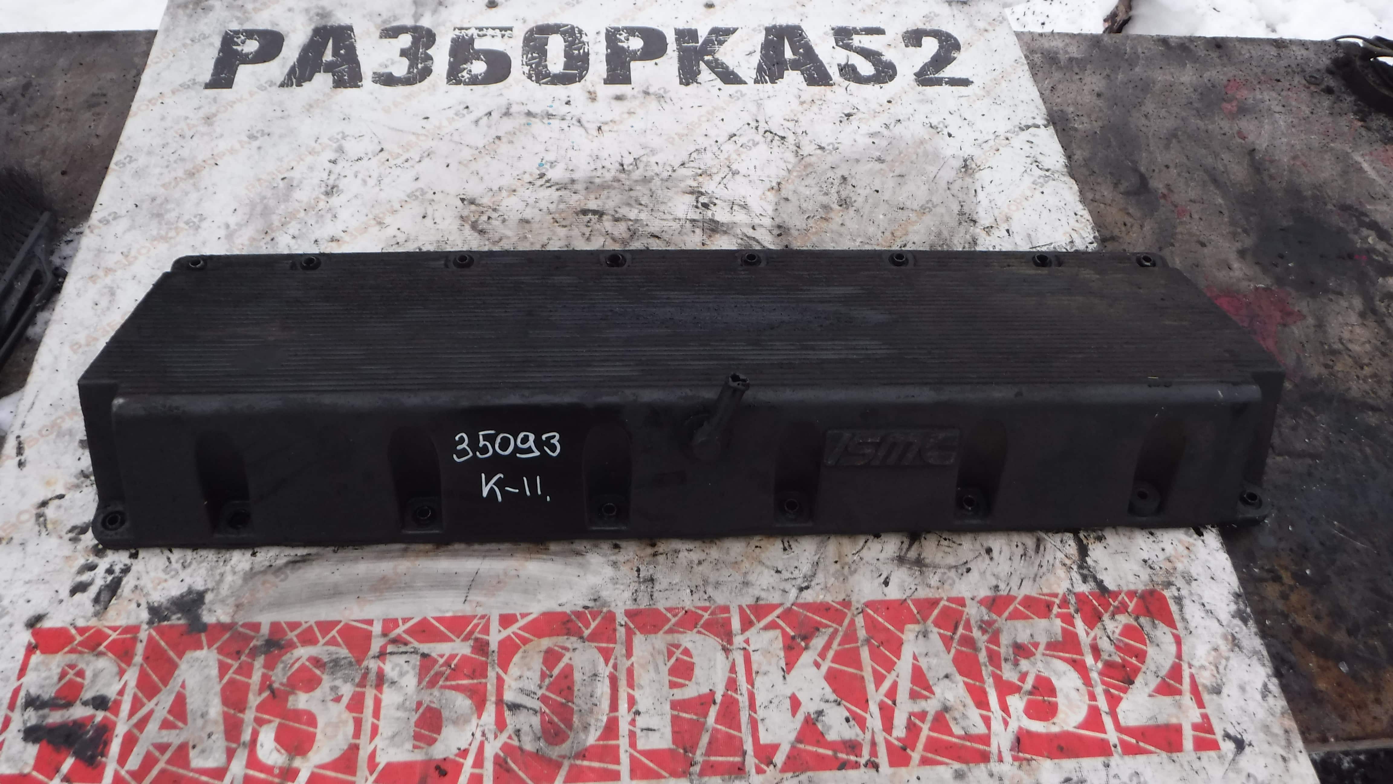 Клапанная крышка Каминс 15 CUMMINS 15 ISX450ST 3161791